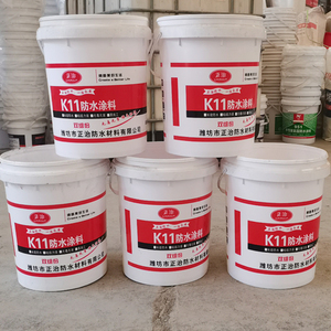 K11防水涂料
