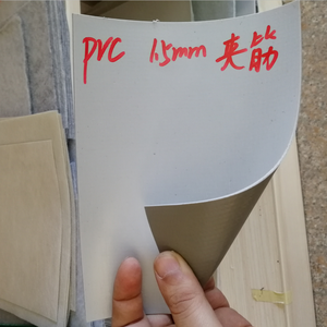 pvc防水卷材